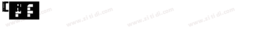 Clay Mold字体转换